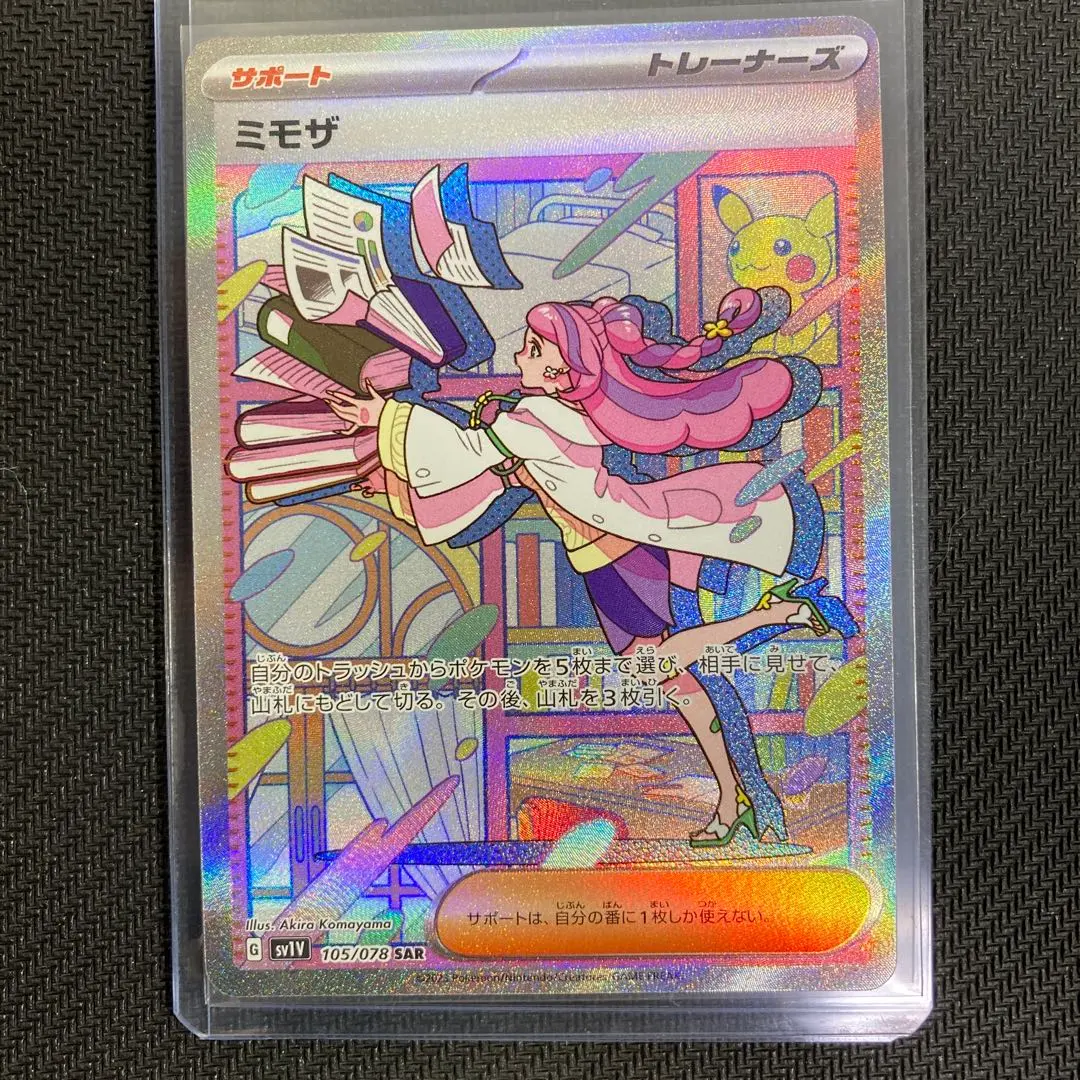 m35948421158_1.jpg?1769926135