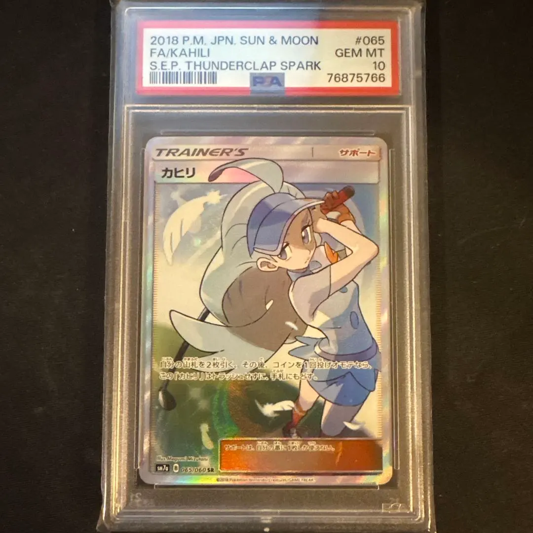 m35949257573_1.jpg?1765315532