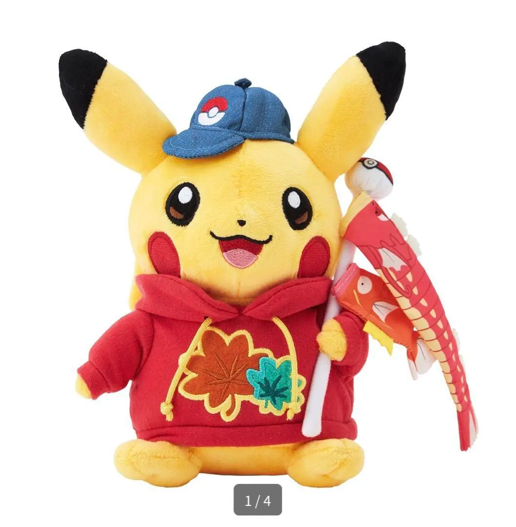 2026年最新】名古屋 限定 ピカチュウ ぬいぐるみの人気アイテム - メルカリ