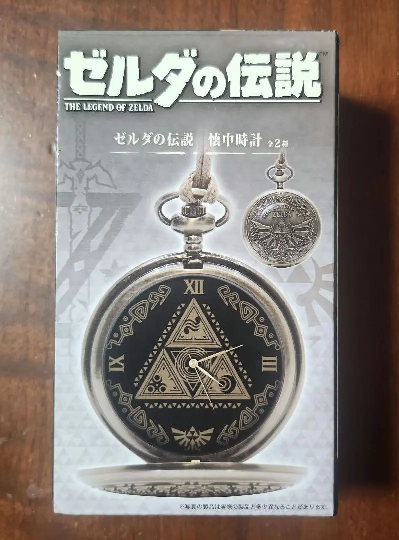 2026年最新】ゼルダの伝説懐中時計の人気アイテム - メルカリ