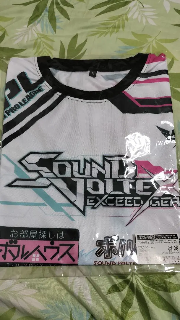 2026年最新】Sdvx tシャツの人気アイテム - メルカリ