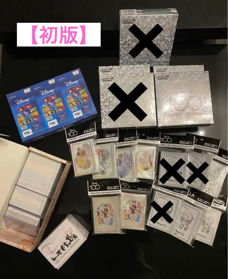 2026年最新】disney100 box シュリンク付の人気アイテム - メルカリ