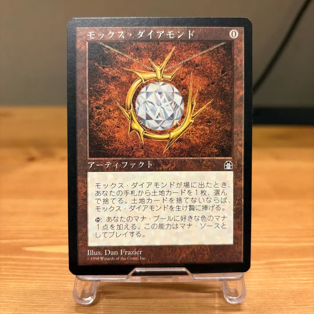 2026年最新】MOX DIAMONDの人気アイテム - メルカリ