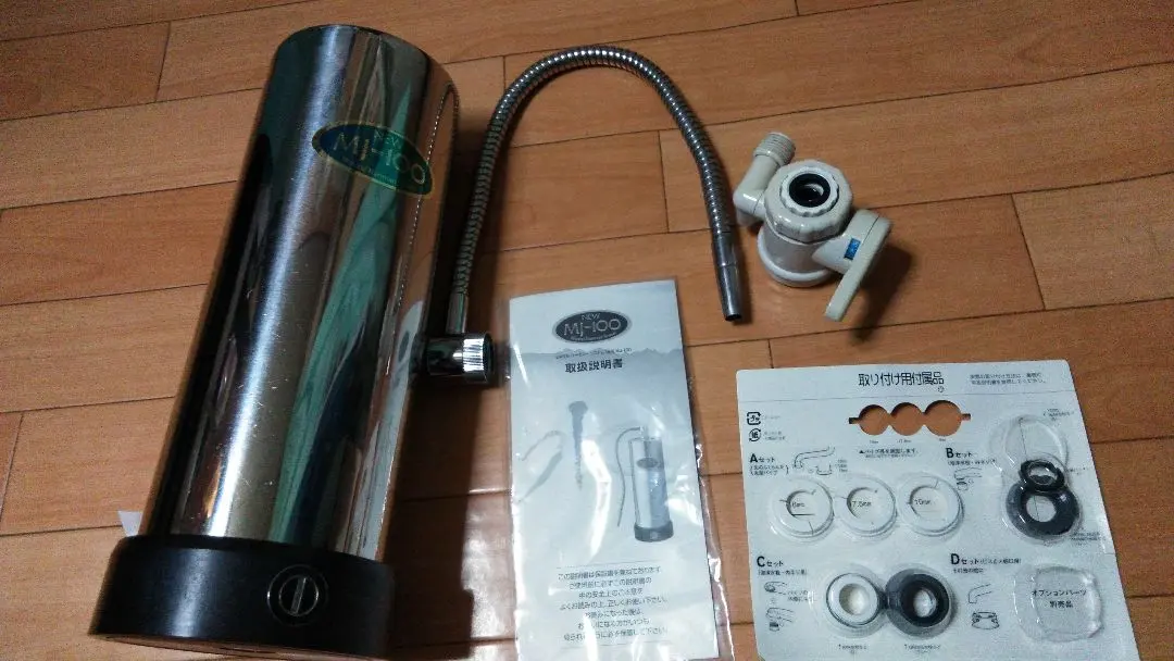 2026年最新】活水器の人気アイテム - メルカリ