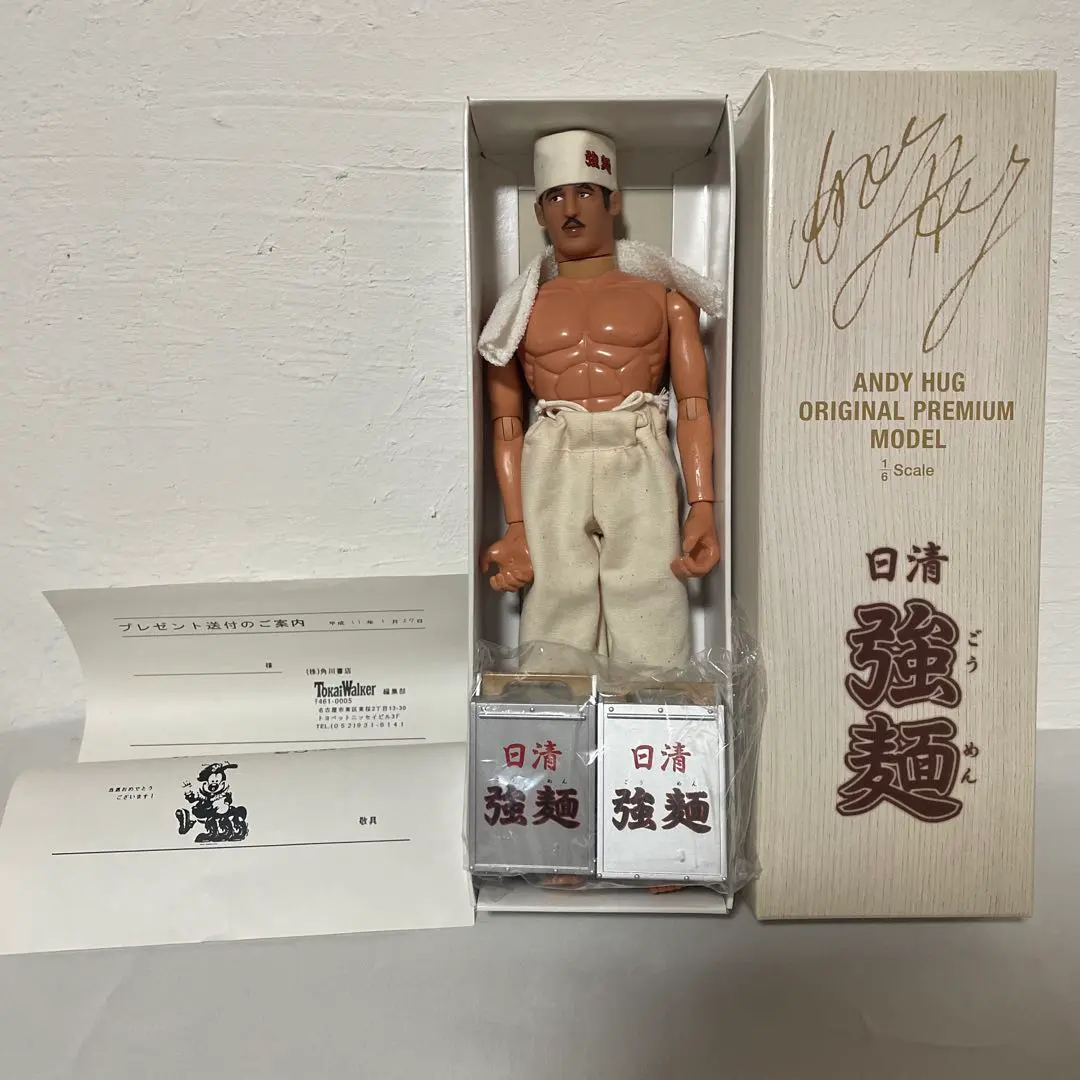 2026年最新】アンディ フグ フィギュアの人気アイテム - メルカリ