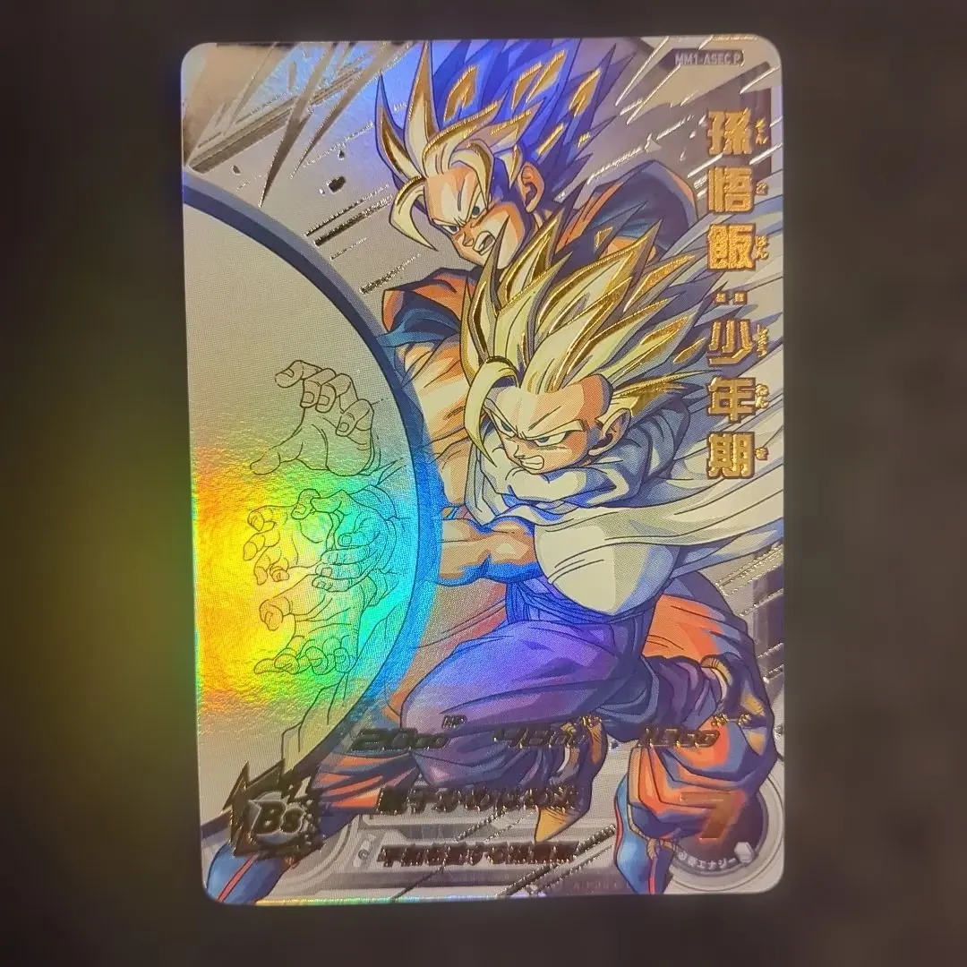 2026年最新】孫悟飯 少年期 mm1-asec spの人気アイテム - メルカリ