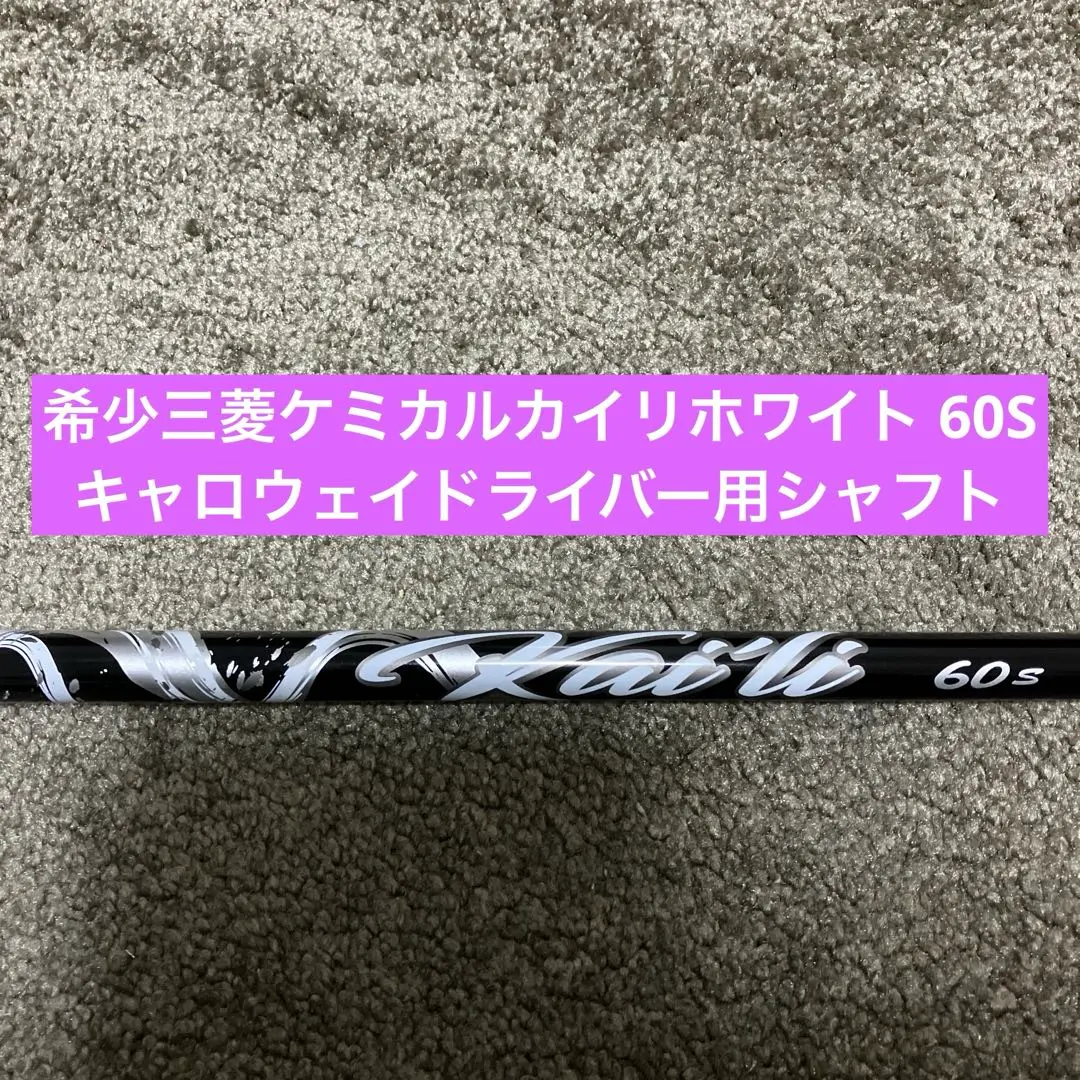 2026年最新】ザンダー・シャウフェレの人気アイテム - メルカリ