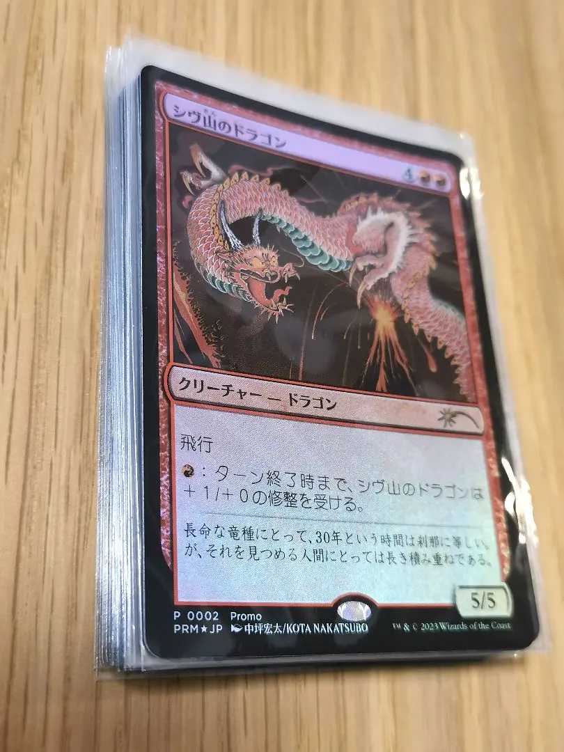 2026年最新】30周年 スリーブ MTGの人気アイテム - メルカリ