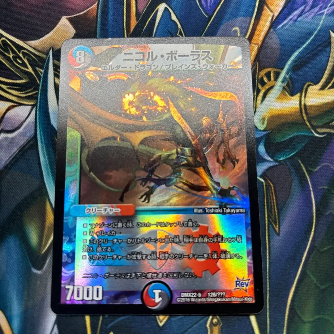 2026年最新】ニコルボーラス 初期の人気アイテム - メルカリ