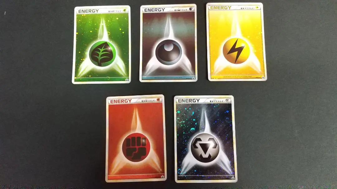 2026年最新】基本鋼エネルギー ジムチャレンジの人気アイテム - メルカリ