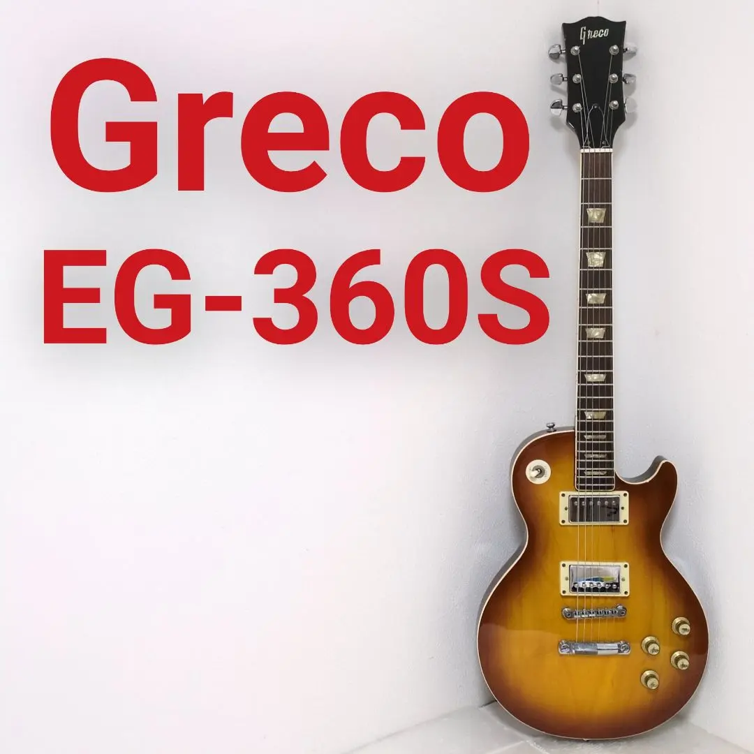 2026年最新】レスポール greco egの人気アイテム - メルカリ