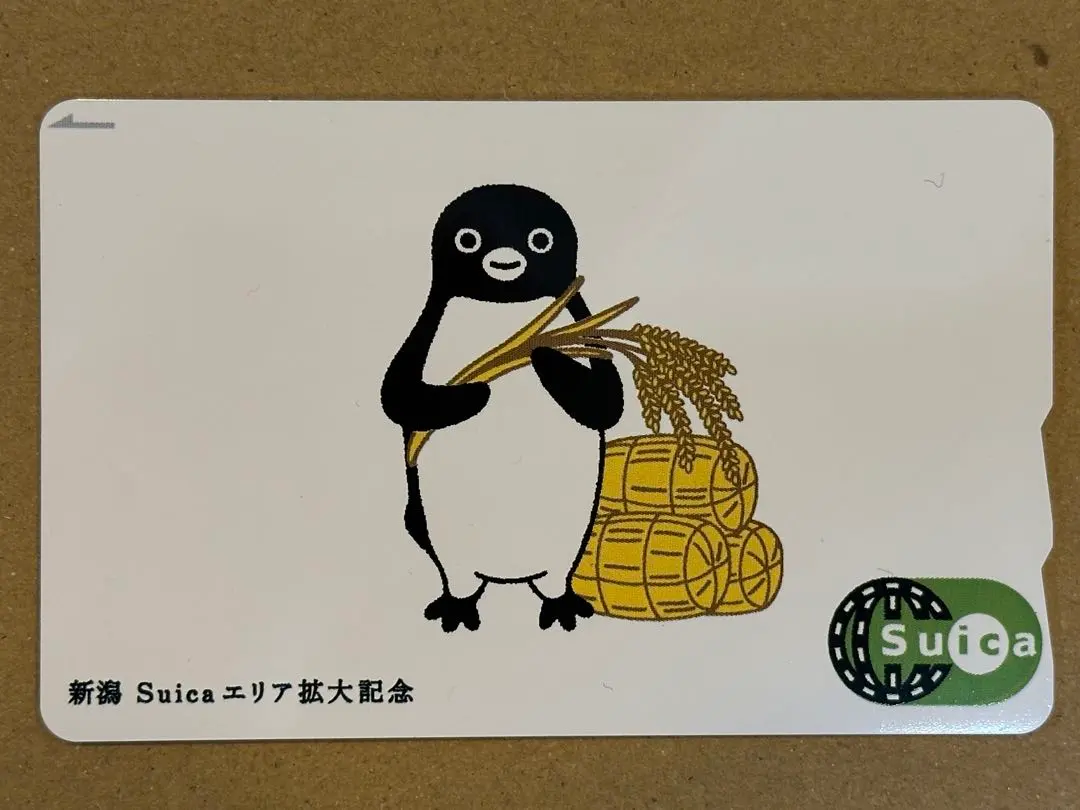2026年最新】エリア拡大 記念 Suicaの人気アイテム - メルカリ