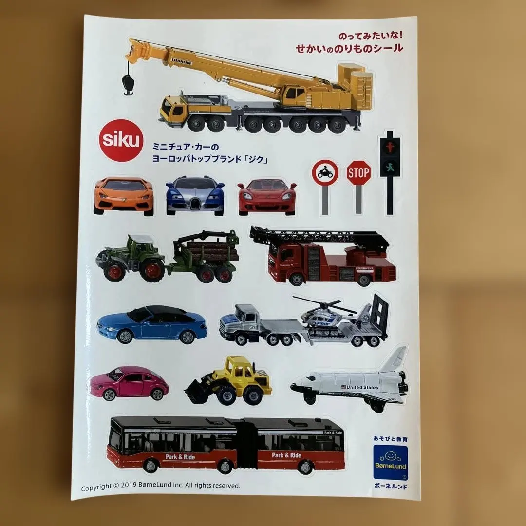 2026年最新】siku クレーンの人気アイテム - メルカリ