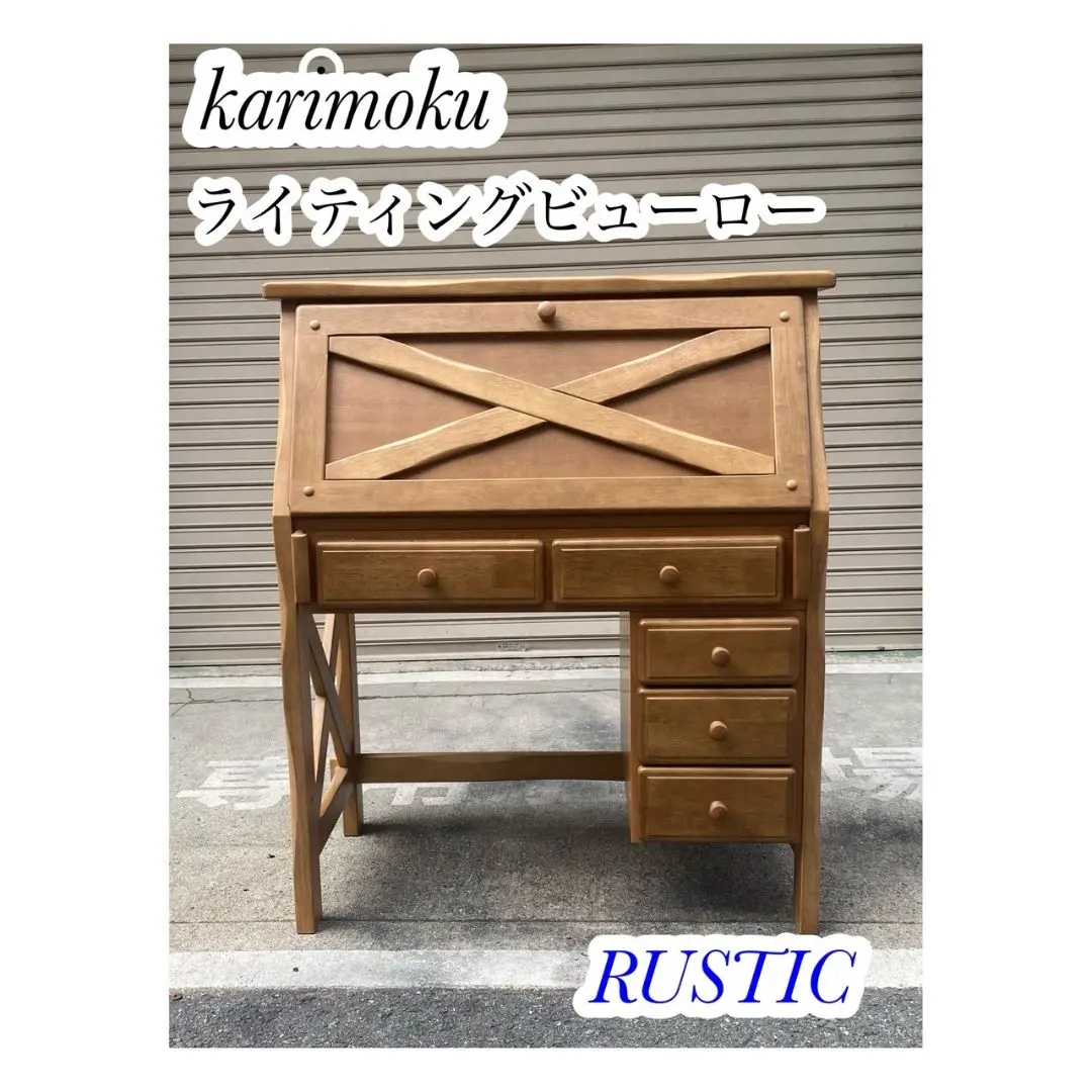 2026年最新】ライティングビューロー カリモクの人気アイテム - メルカリ