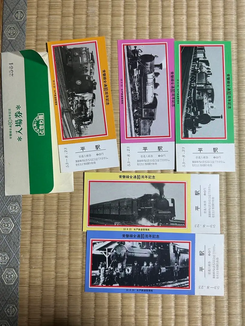 2026年最新】国鉄の看板の人気アイテム - メルカリ