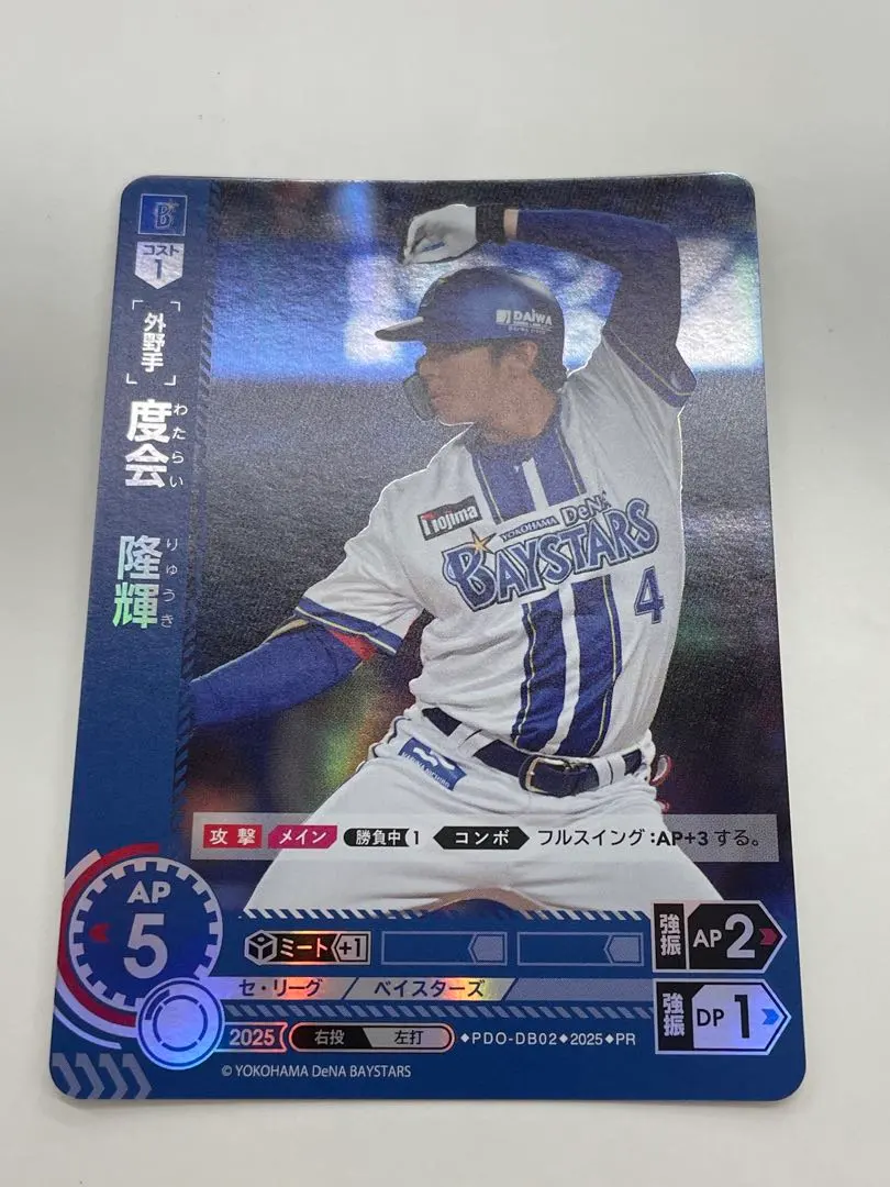 2026年最新】度会 ドリームオーダーの人気アイテム - メルカリ