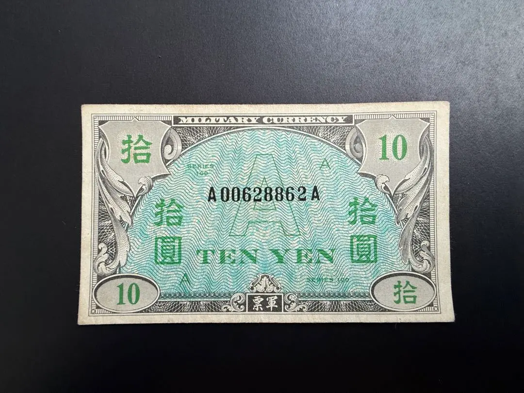 2026年最新】在日米軍紙幣の人気アイテム - メルカリ