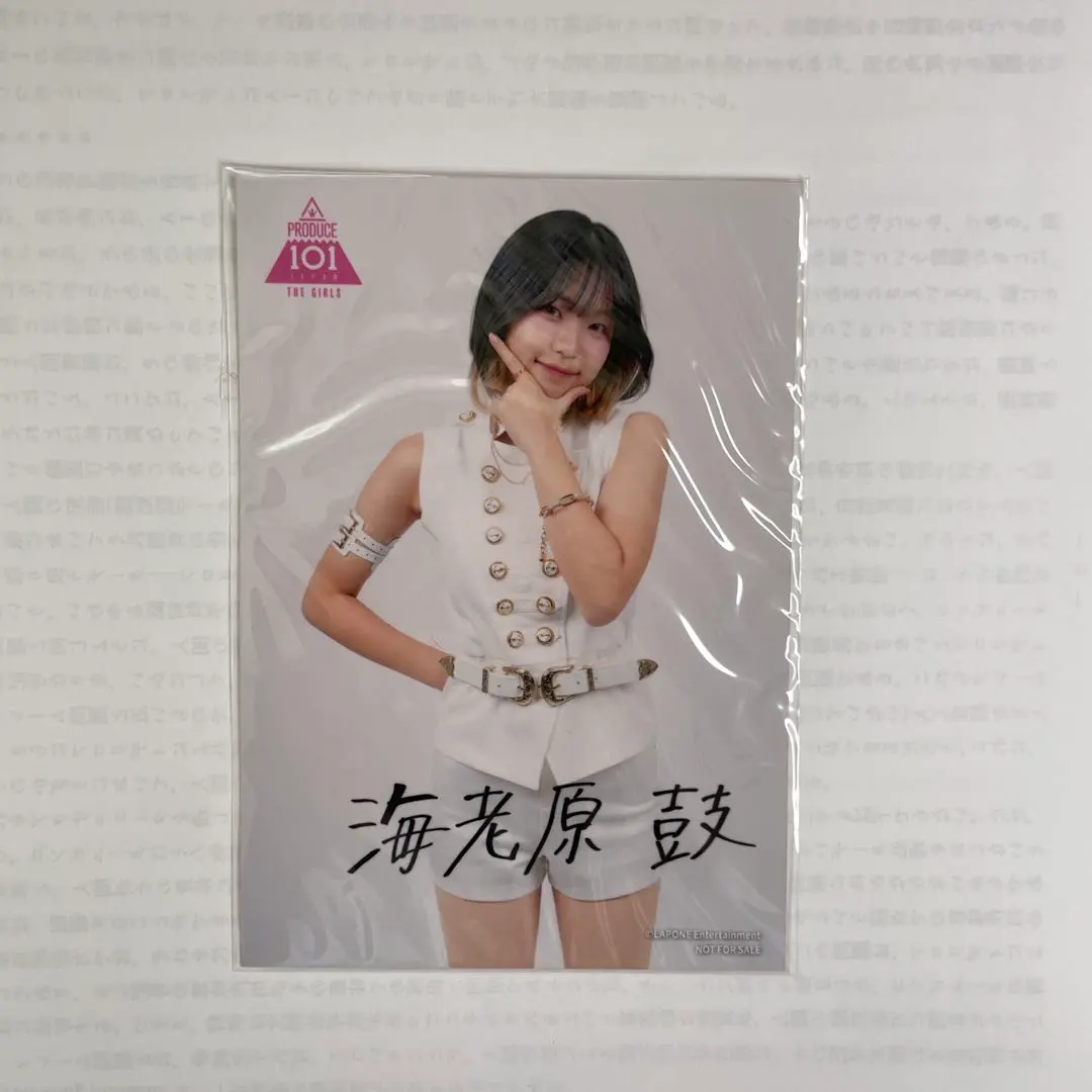 2026年最新】海老原鼓 サインの人気アイテム - メルカリ