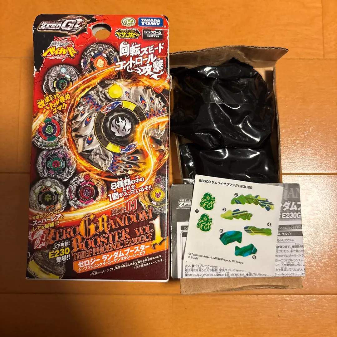 2026年最新】ゼロジーランダムブースターの人気アイテム - メルカリ