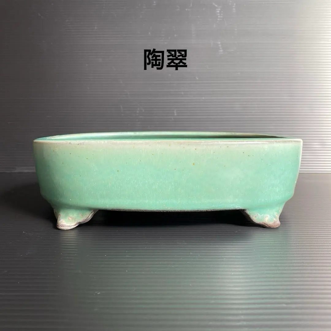 2026年最新】陶翠 盆栽鉢の人気アイテム - メルカリ