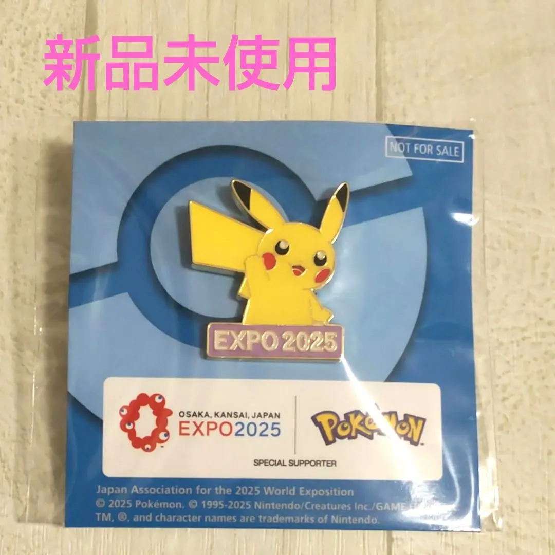 2026年最新】大阪万博ピカチュウの人気アイテム - メルカリ