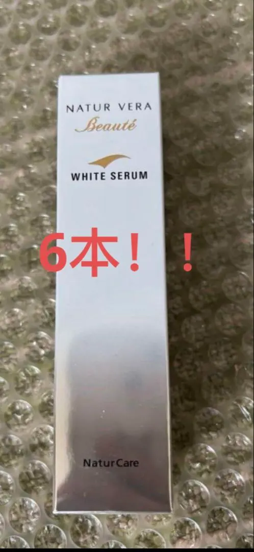 2026年最新】ナチュールベラボーテの人気アイテム - メルカリ