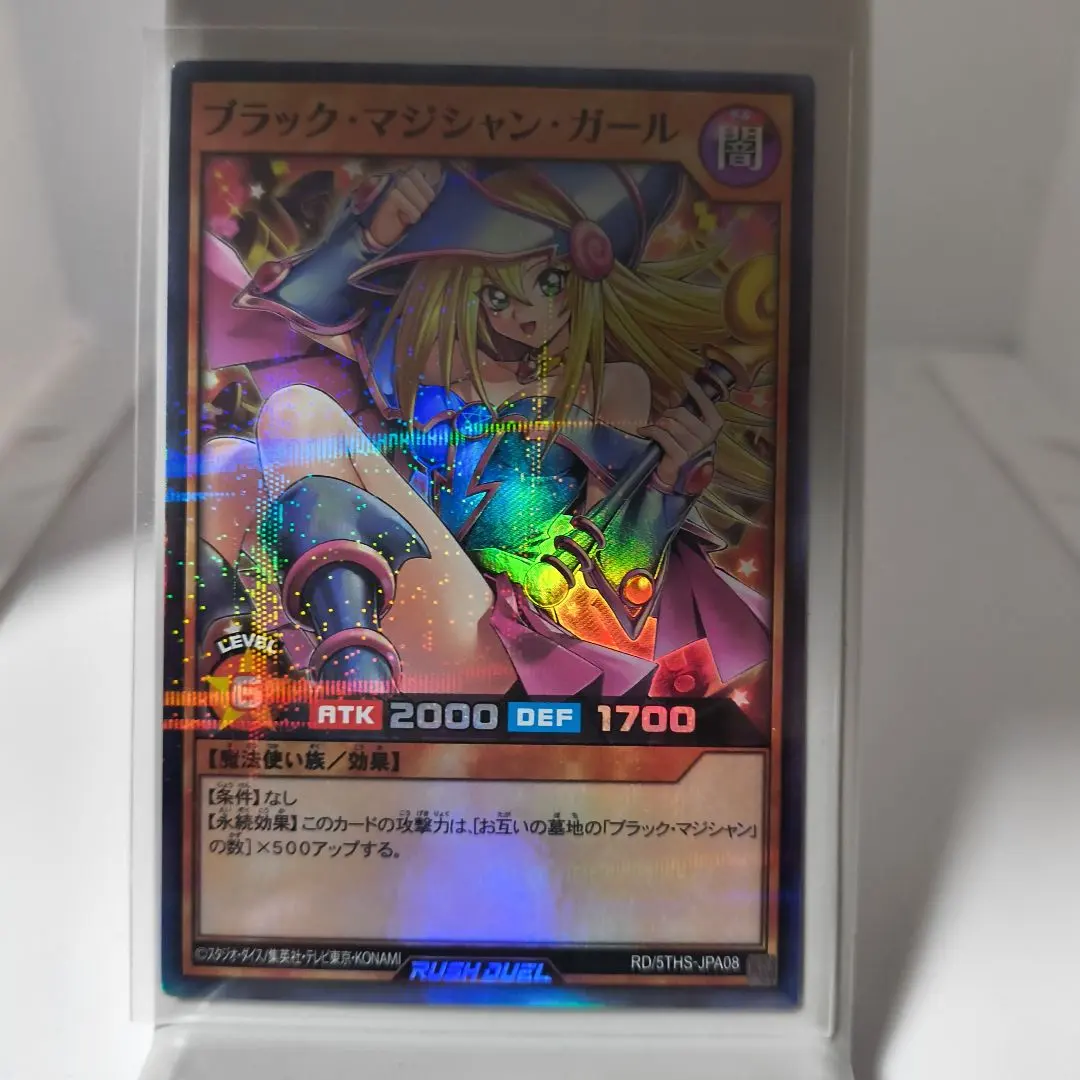 2026年最新】オーバーラッシュパック ブラックマジシャンガールの人気