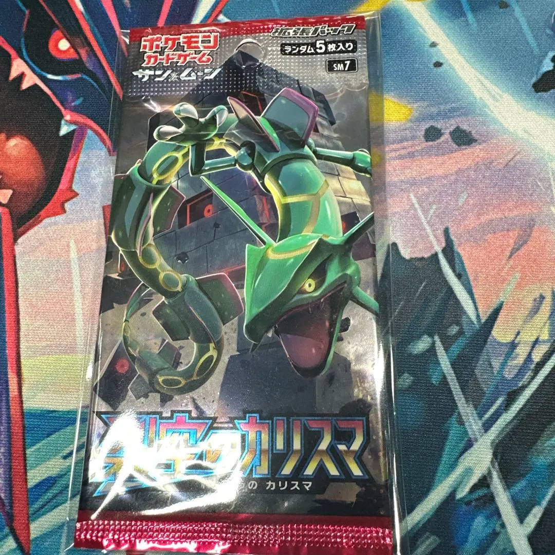 2026年最新】ポケモンカードゲーム サン&ムーン 拡張パック 裂空の