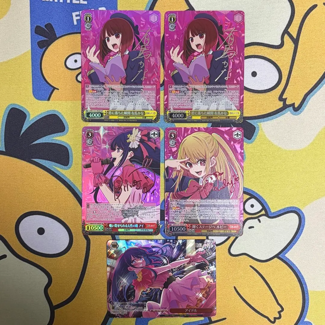 2026年最新】輝くステージへ ルビー SPの人気アイテム - メルカリ