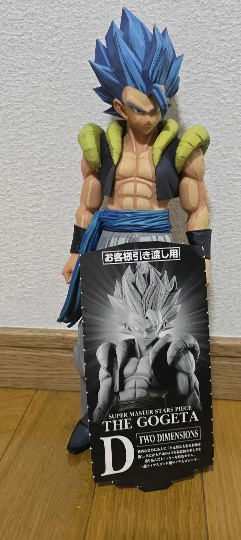 2026年最新】SMSP ゴジータ 04の人気アイテム - メルカリ