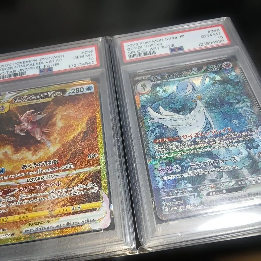 2026年最新】サーナイトEX ur psa10の人気アイテム - メルカリ