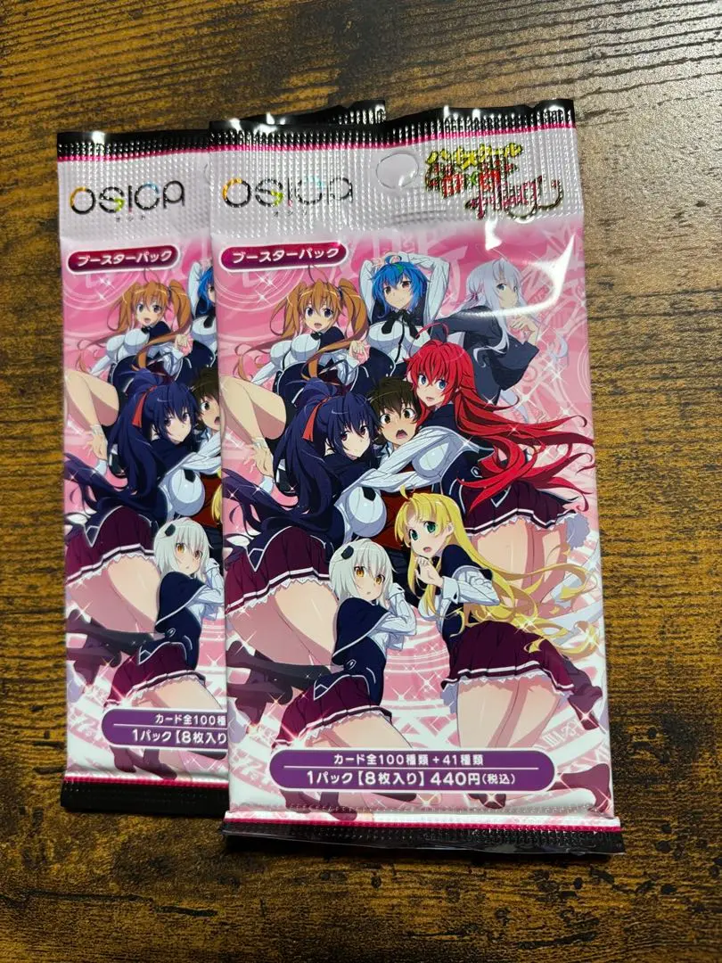 2026年最新】osica ハイスクールの人気アイテム - メルカリ