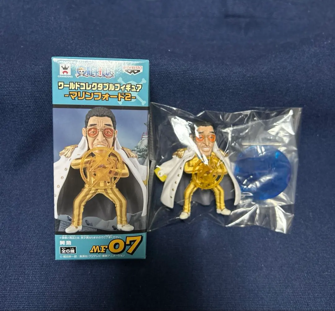 2026年最新】ワンピース ワールドコレクタブルフィギュア-マリン