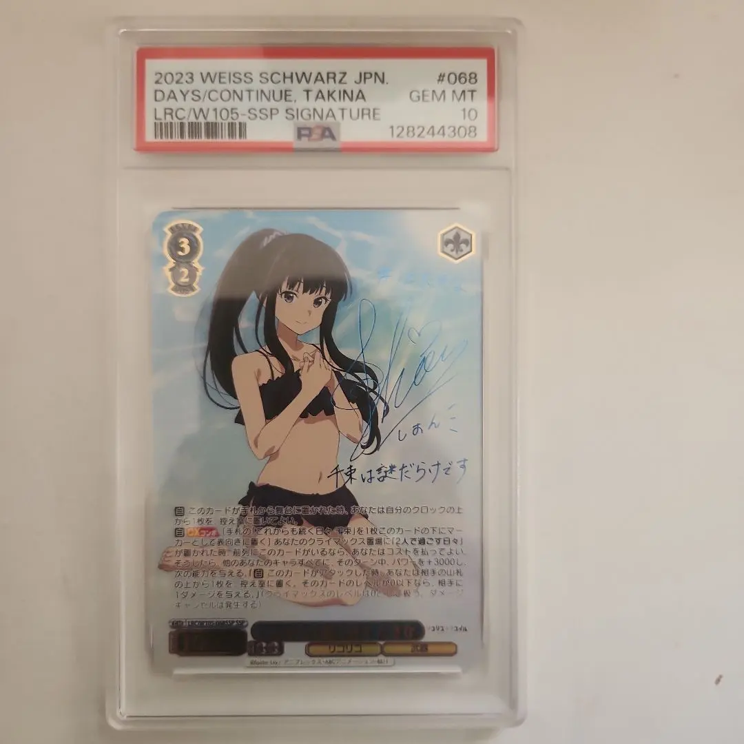 2026年最新】たきなsspの人気アイテム - メルカリ