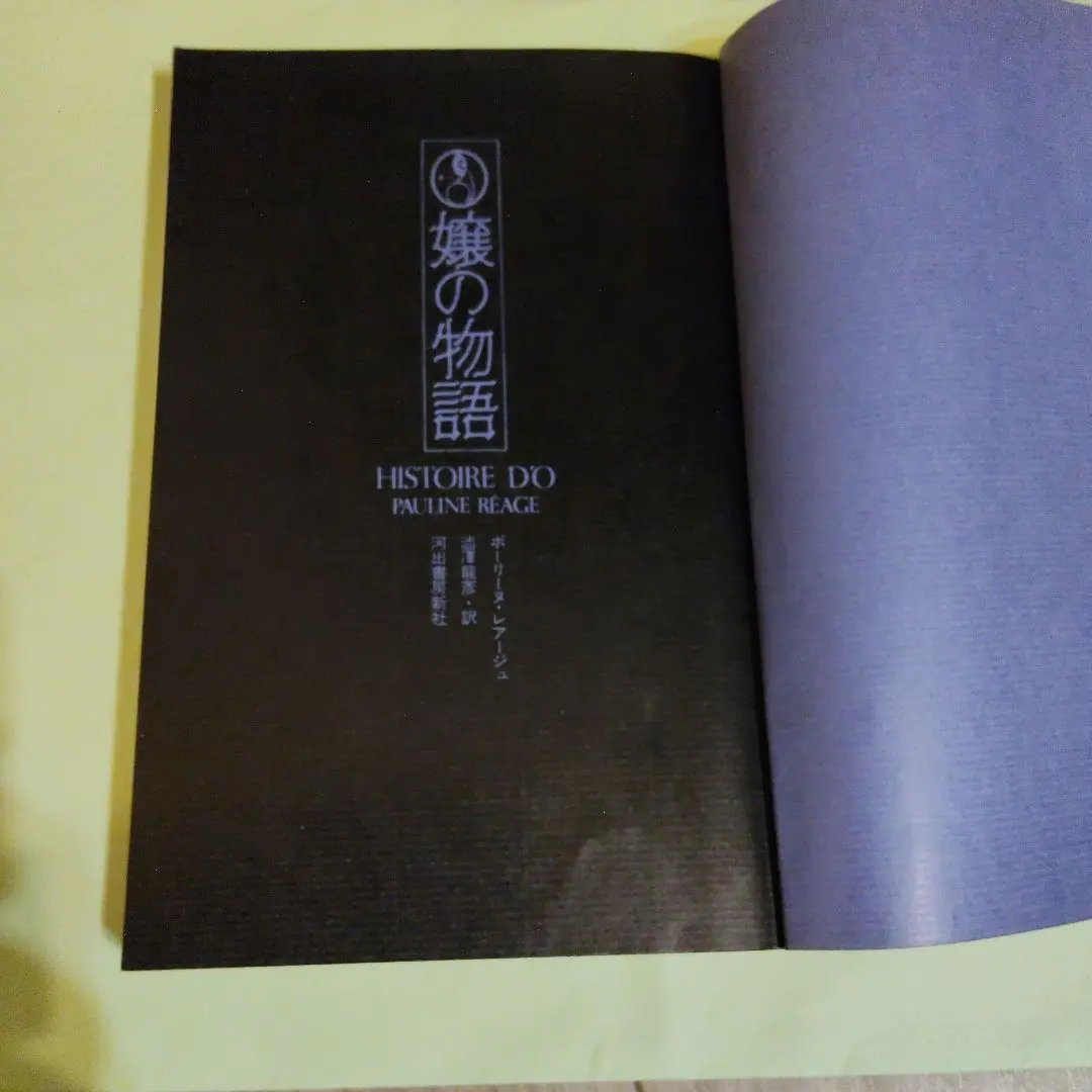 2026年最新】金子 国義の人気アイテム - メルカリ