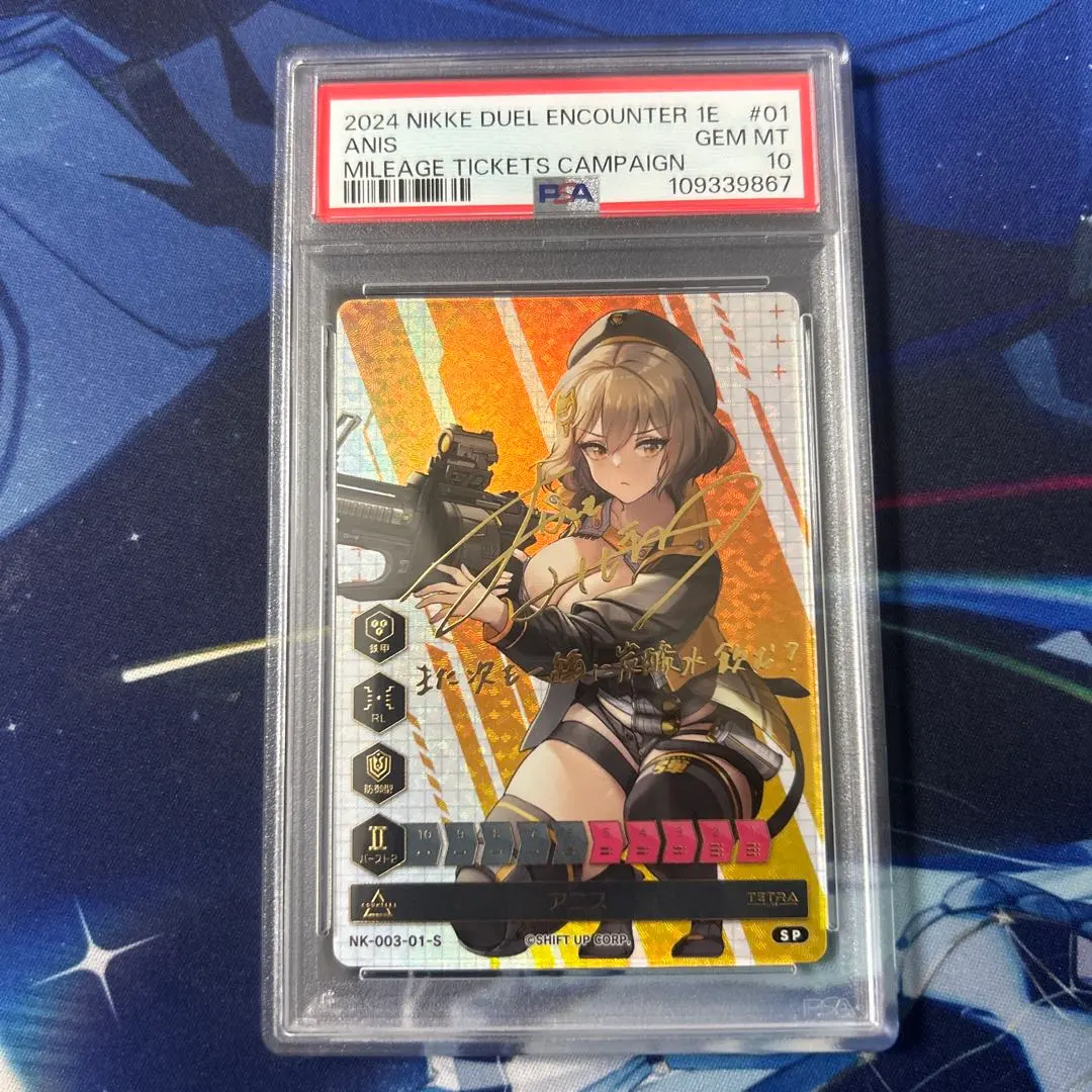 2026年最新】nikke アニス サインの人気アイテム - メルカリ