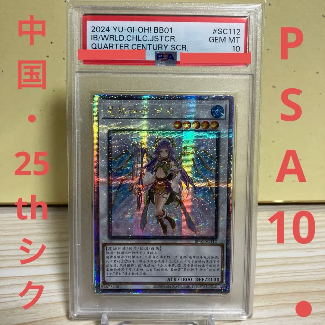 2026年最新】神子イヴ 25の人気アイテム - メルカリ