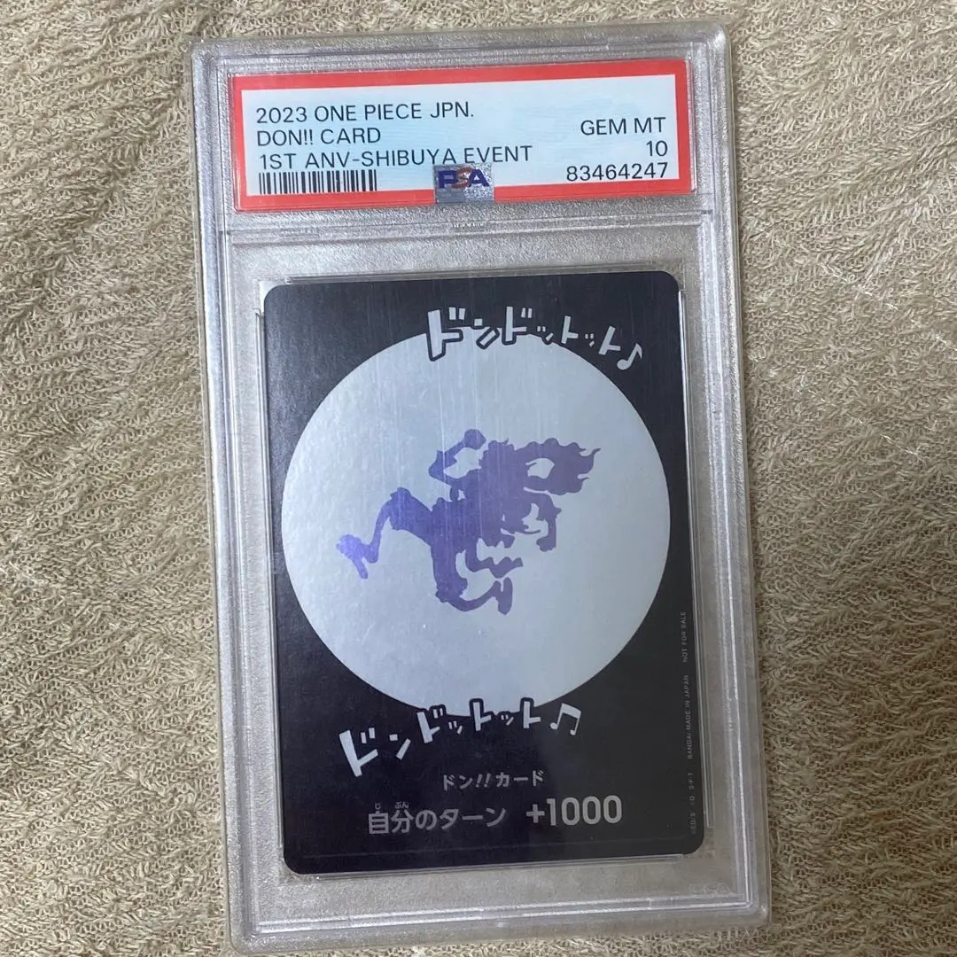 2026年最新】ニカ ドンカード psa10の人気アイテム - メルカリ