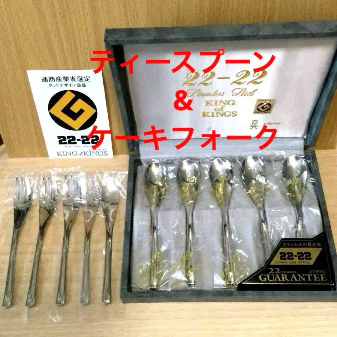 2026年最新】king of kings 22の人気アイテム - メルカリ