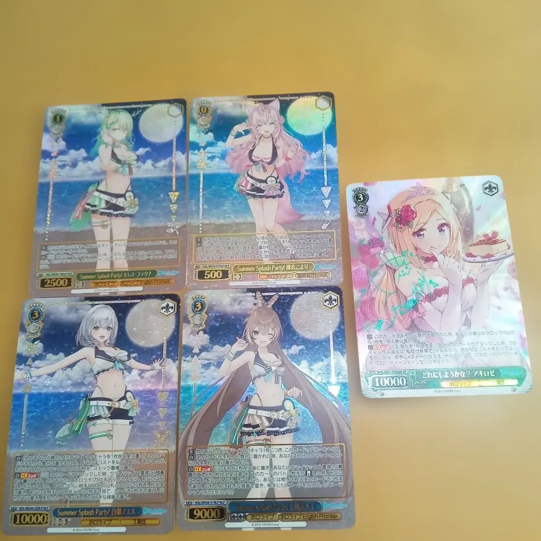 2026年最新】アキロゼ spの人気アイテム - メルカリ