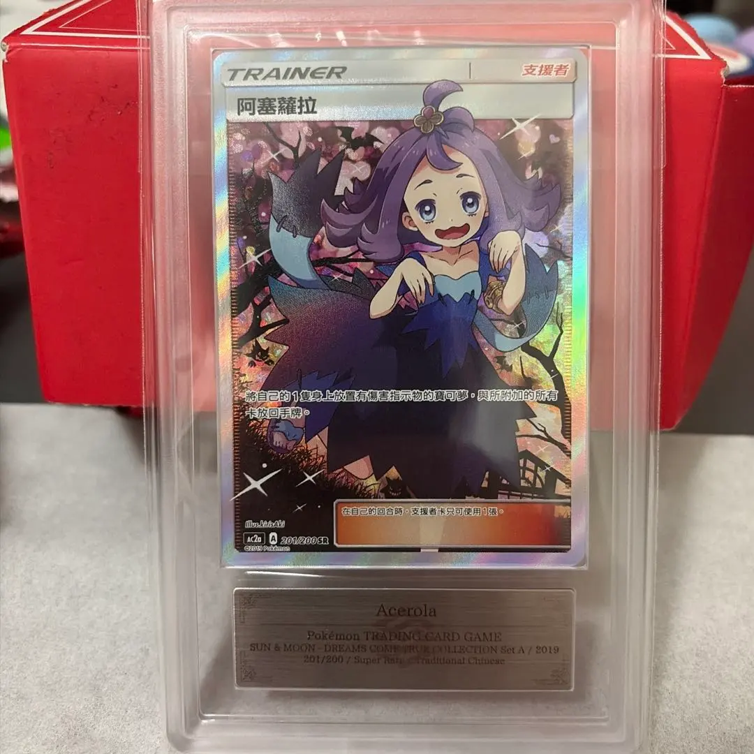 2026年最新】アセロラ sr 台湾の人気アイテム - メルカリ