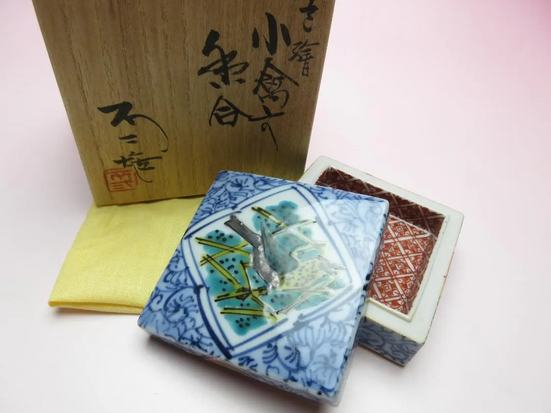 2026年最新】北出不二雄の人気アイテム - メルカリ