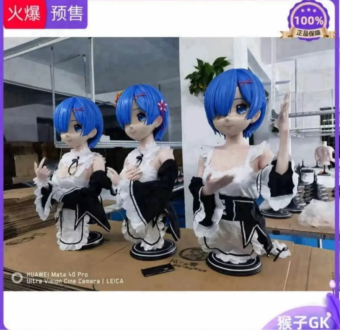 2026年最新】re ゼロから始める異世界生活 レム 1/1 胸像フィギュアの