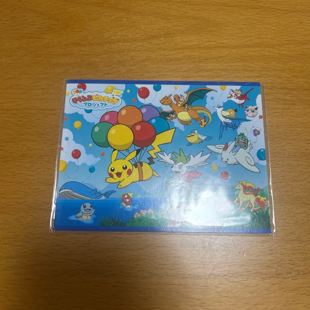 2026年最新】そらとぶピカチュウ オキカの人気アイテム - メルカリ