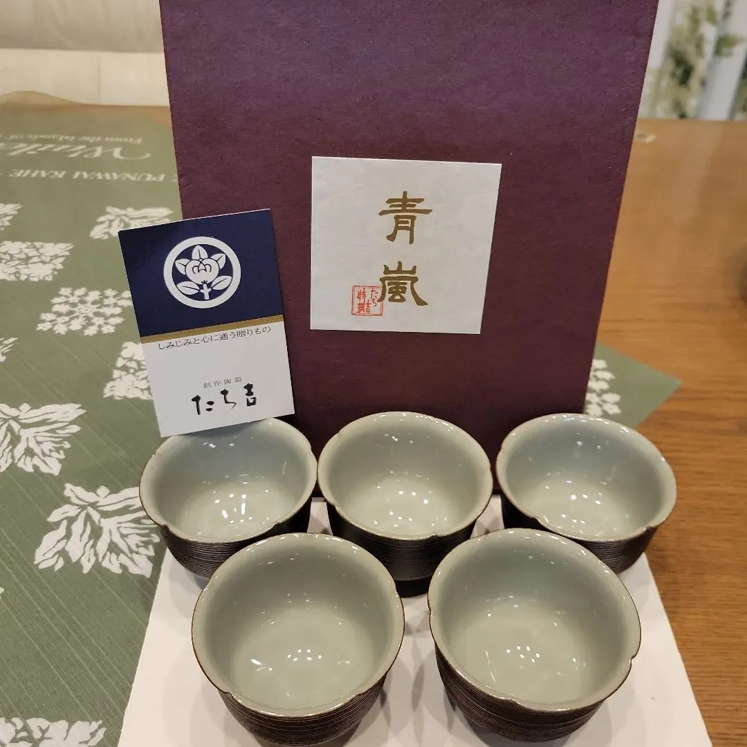 2026年最新】青嵐 陶器の人気アイテム - メルカリ