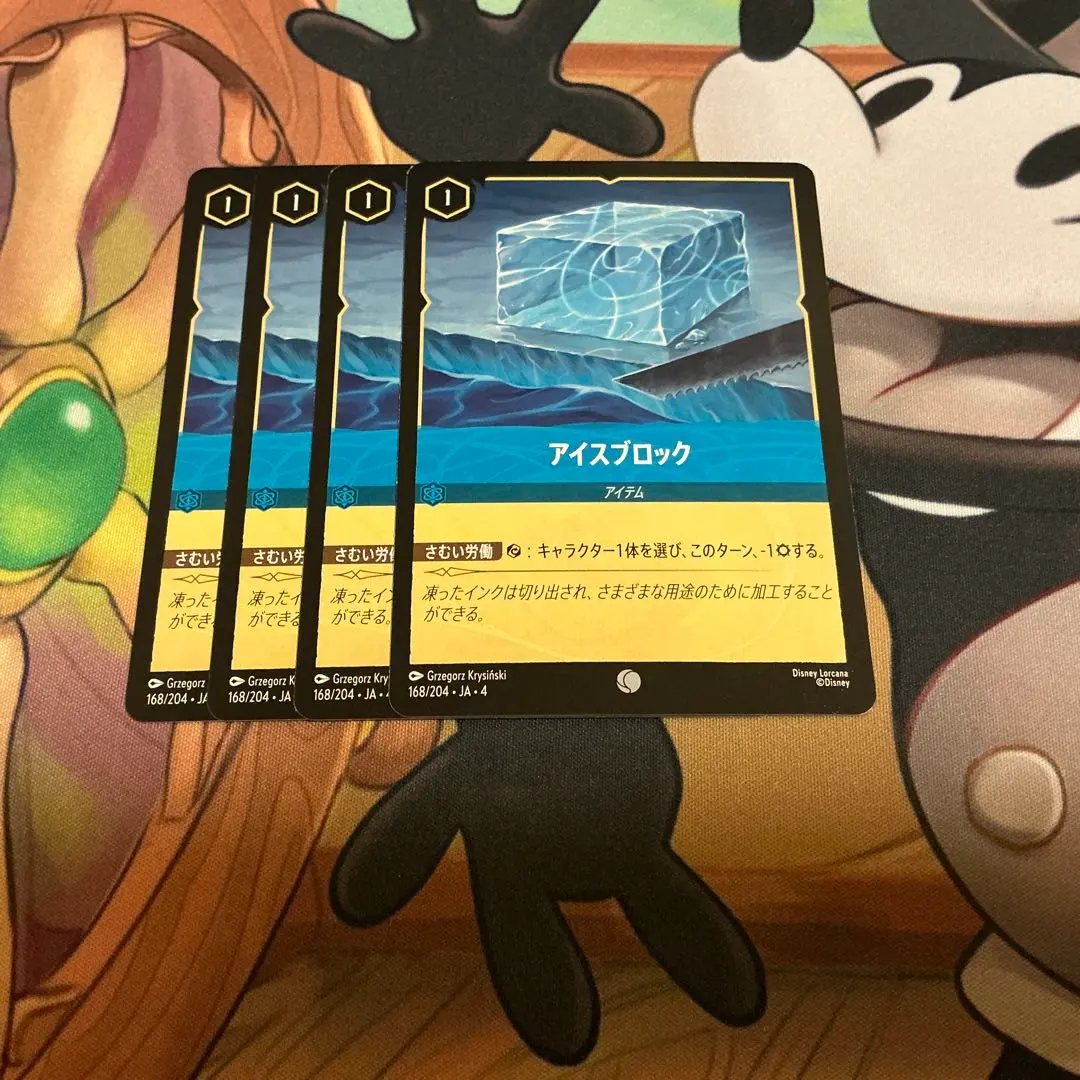 2026年最新】Lorcana プレイマットの人気アイテム - メルカリ