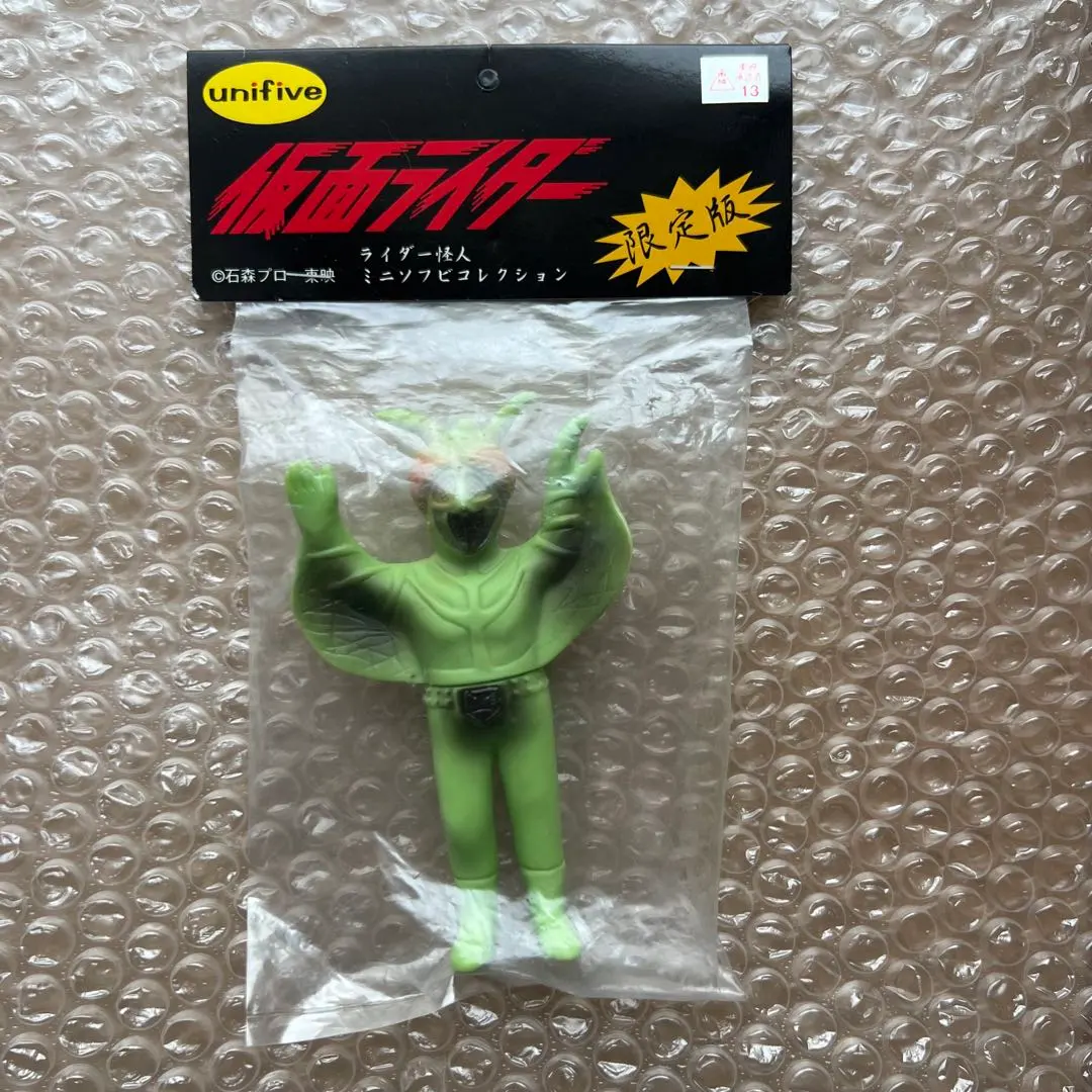 2026年最新】Kamakiri ソフビの人気アイテム - メルカリ