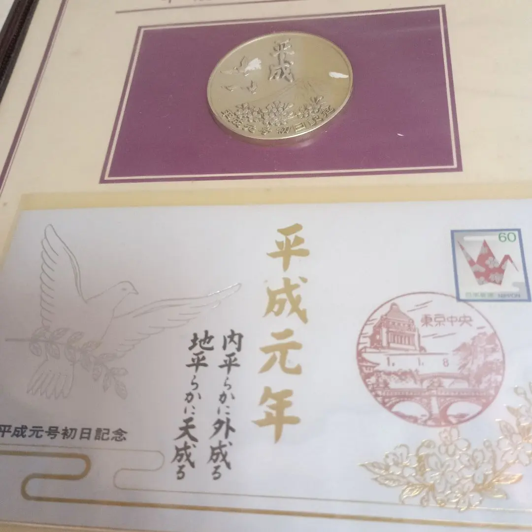 2026年最新】松本徽章 メダルの人気アイテム - メルカリ