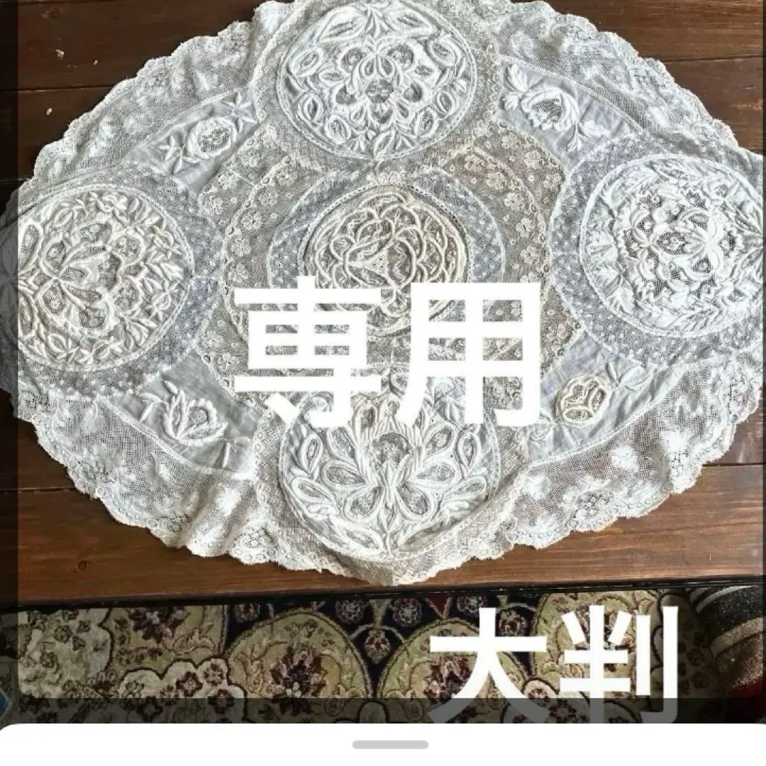 2026年最新】ノルマンディーレースの人気アイテム - メルカリ