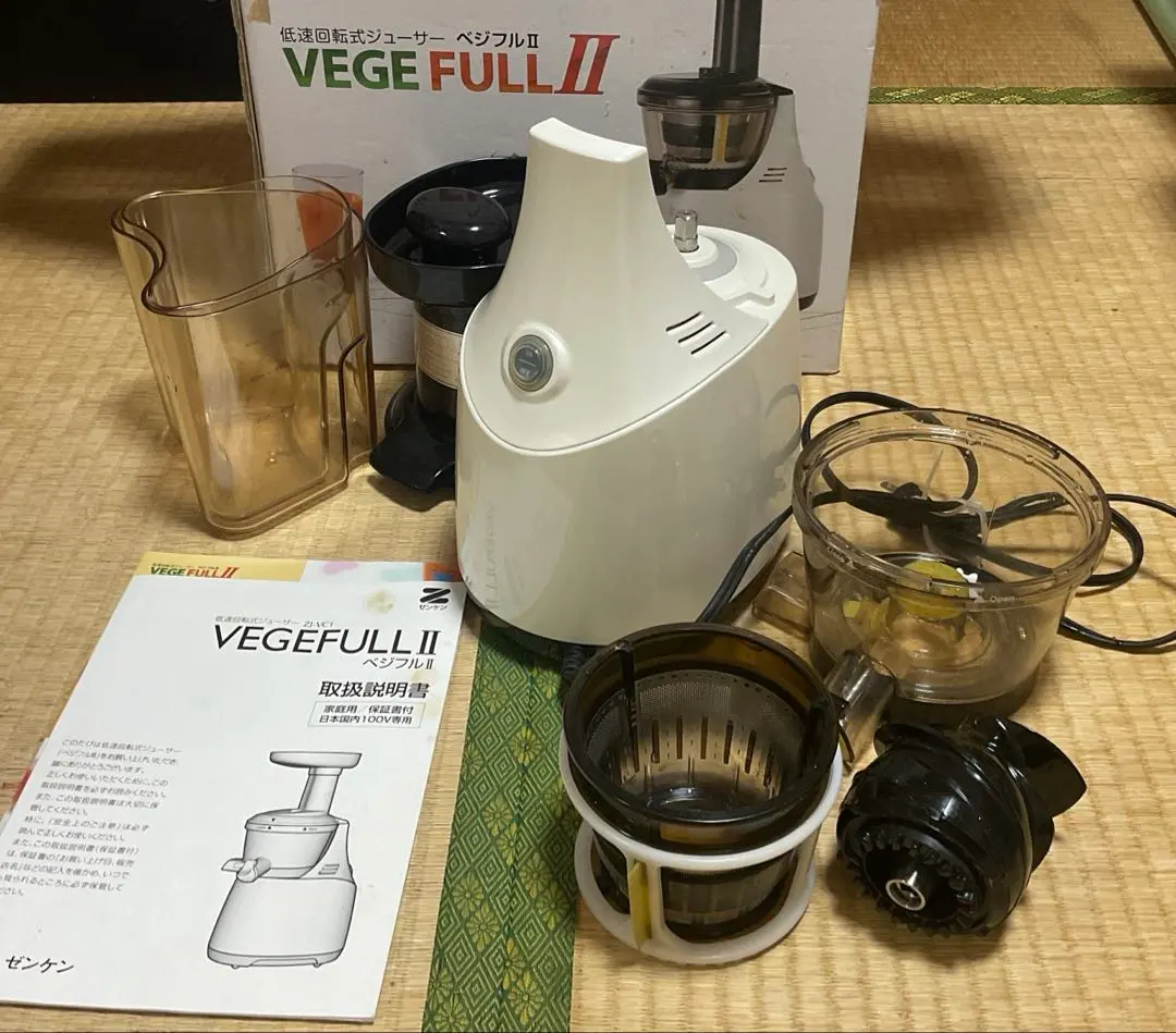 2026年最新】ゼンケン ベジフル 低速回転式 ジューサーの人気アイテム